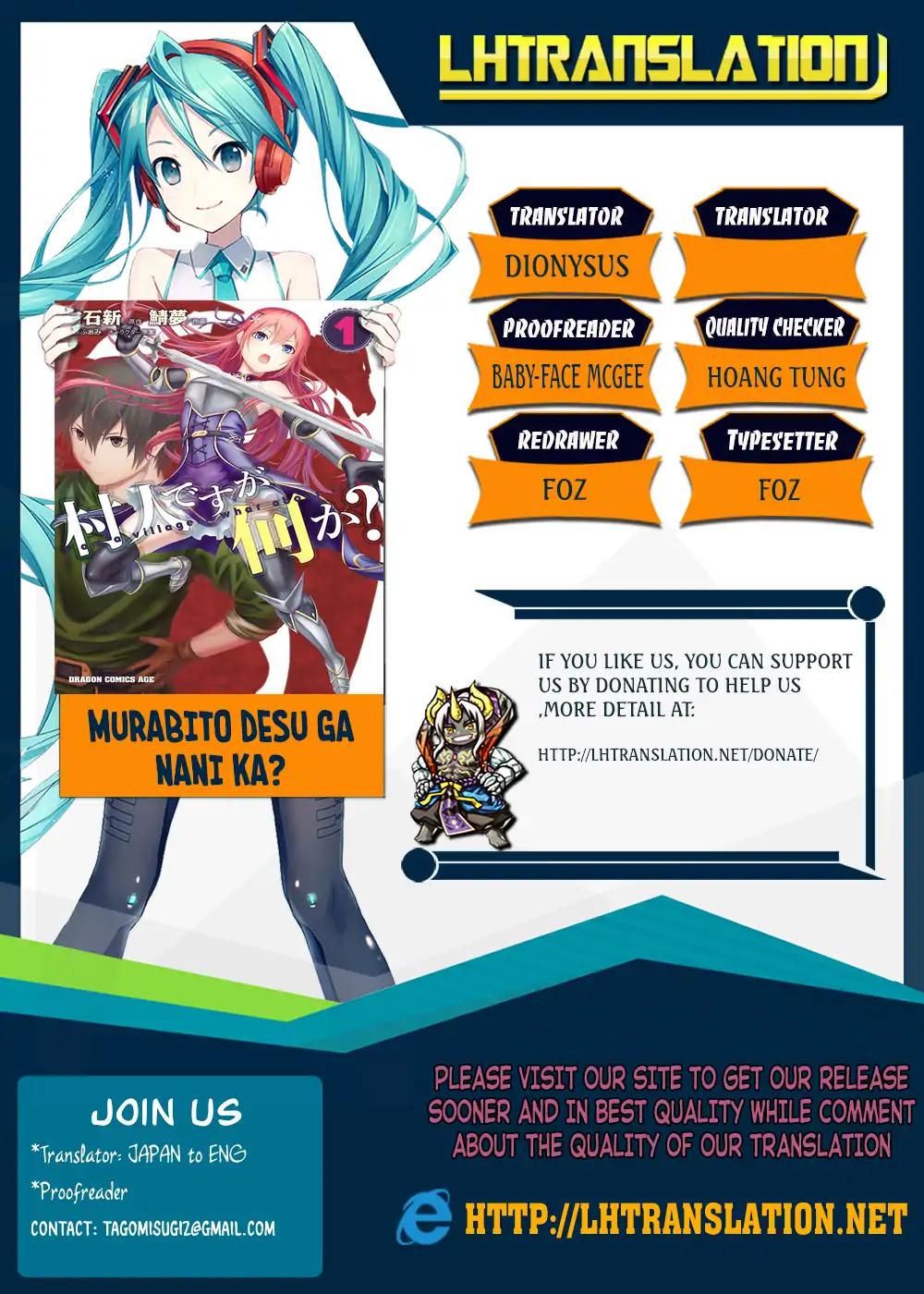 Murabito desu ga Nani ka? Chapter 20 1